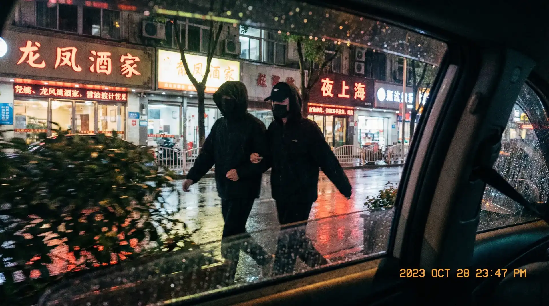 重口-重口影视最新原创与精选视频 - 顶流明星深夜密会现场抓拍照片
